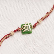 Load image into Gallery viewer, Shree Atop Green Chalcedony Rakhi for that August Sibling

