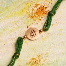 Load image into Gallery viewer, Shree Rakhi with Beads entwined with green &amp; glitter thread
