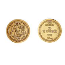 Load image into Gallery viewer, 22k Gold Plated 999 Silver Ganesh Coin - 10 gm

